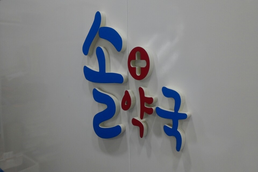 db3bcb9e4856fb7f6b1df15920091c04_1719481243_6671.jpeg